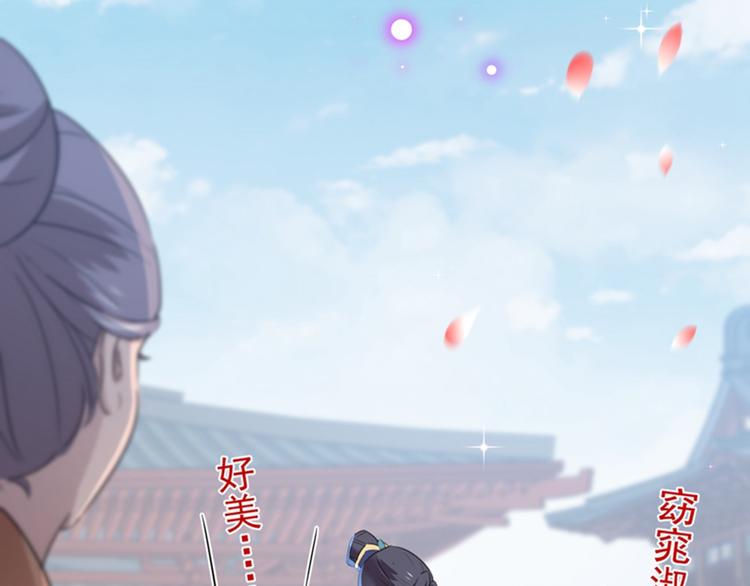 第127话 来了！宫斗现场！11
