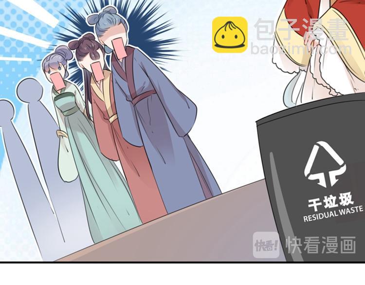 第127话 来了！宫斗现场！111