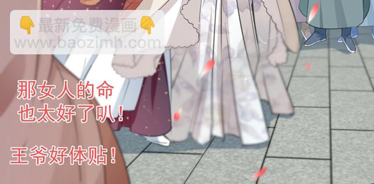 第127话 来了！宫斗现场！13