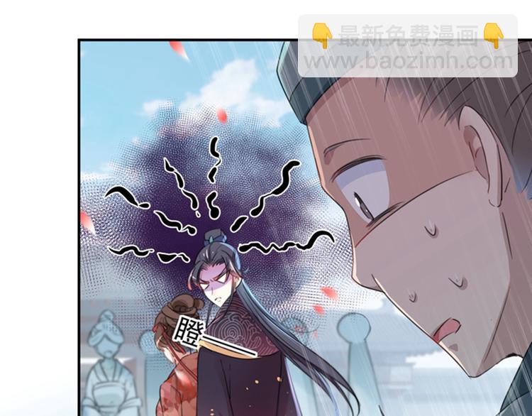 第127话 来了！宫斗现场！17