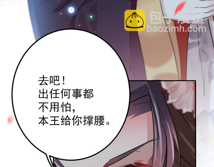 第127话 来了！宫斗现场！25