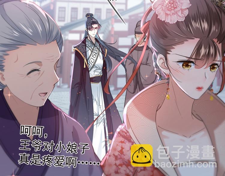 第127话 来了！宫斗现场！29