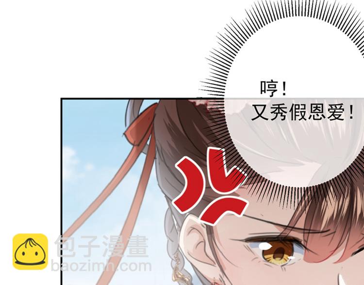 第127话 来了！宫斗现场！31