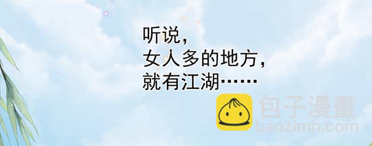 第127话 来了！宫斗现场！35
