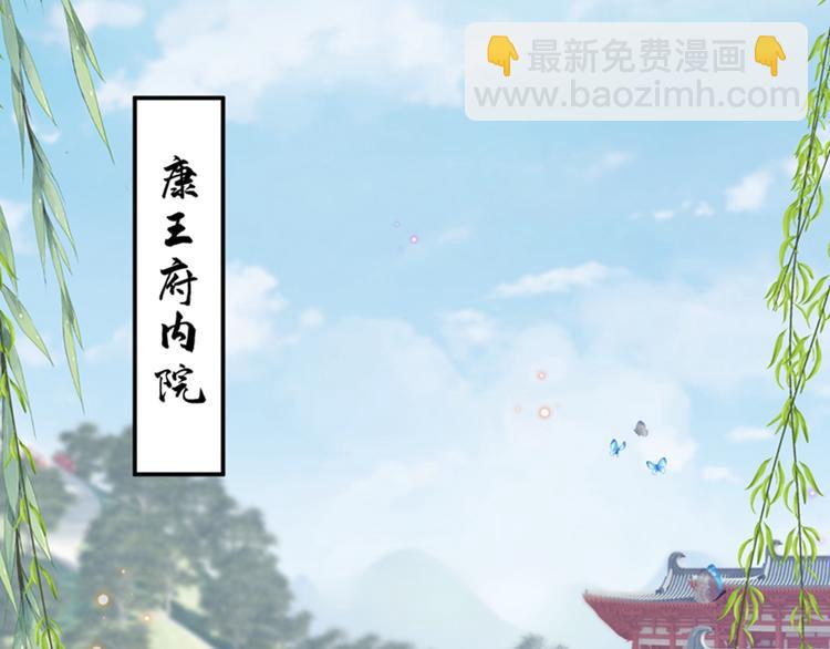 第127话 来了！宫斗现场！36
