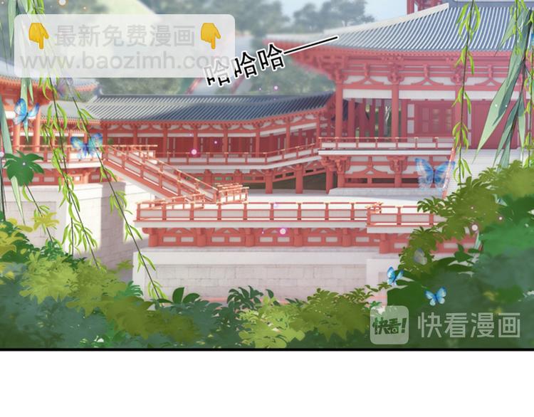 第127话 来了！宫斗现场！37