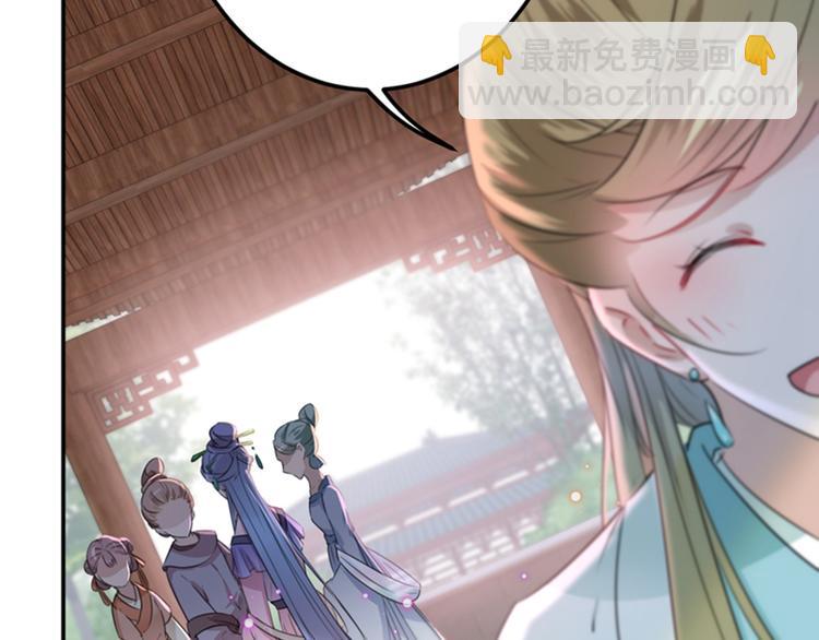 第127话 来了！宫斗现场！51