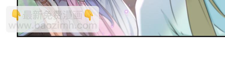 第127话 来了！宫斗现场！52