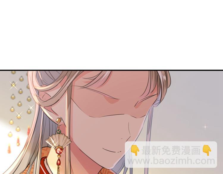 第127话 来了！宫斗现场！55