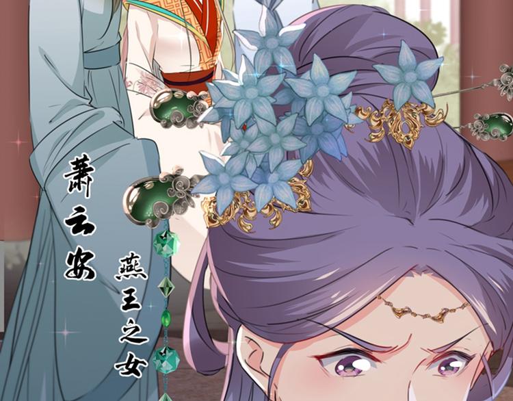 第127话 来了！宫斗现场！60