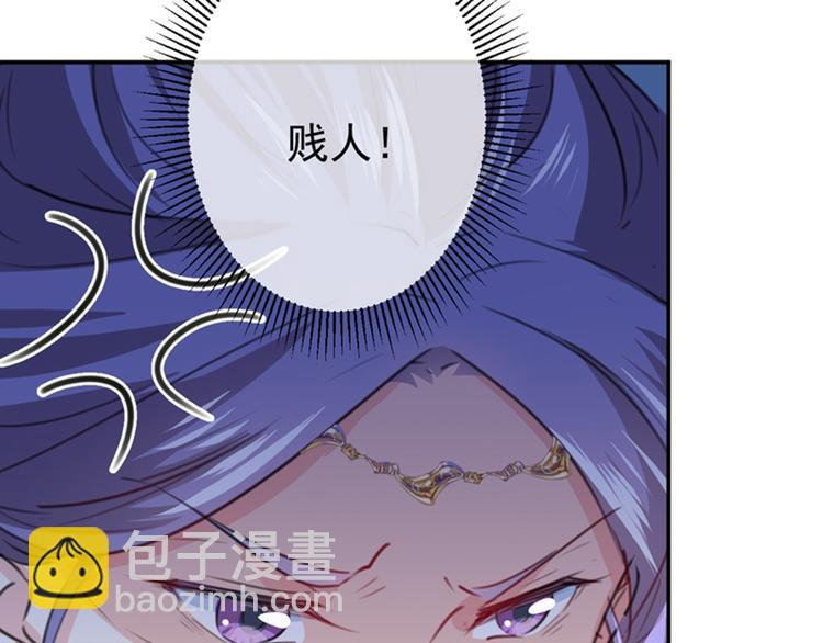 第127话 来了！宫斗现场！66