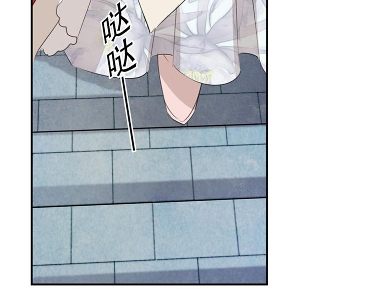 第127话 来了！宫斗现场！76