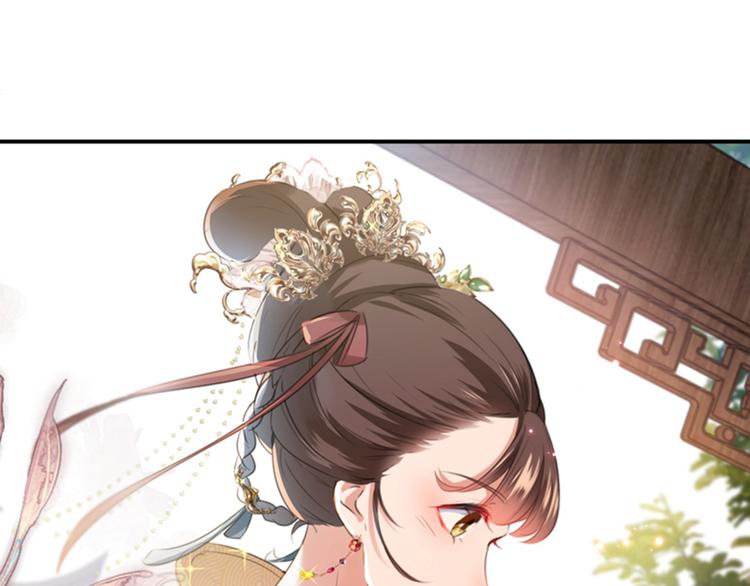 第127话 来了！宫斗现场！78