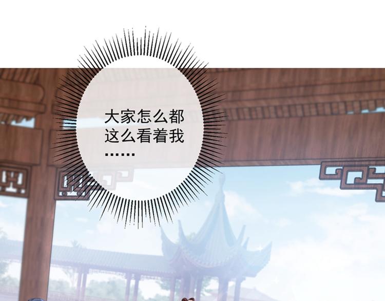 第127话 来了！宫斗现场！86