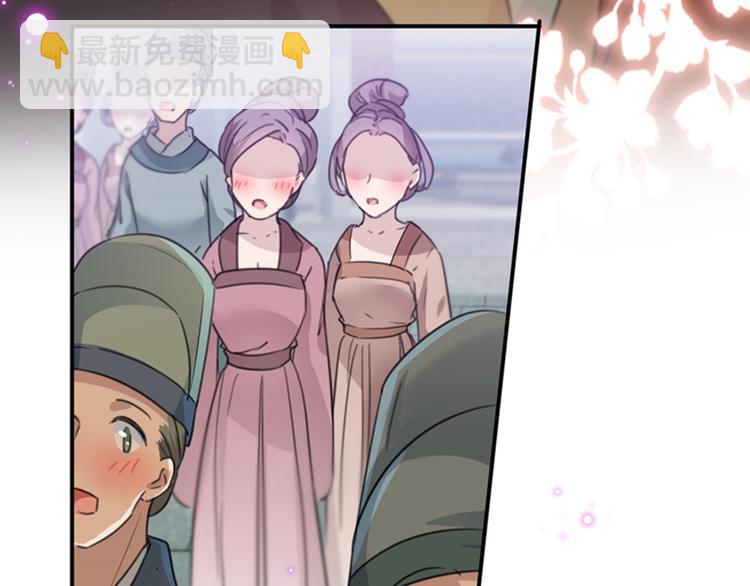 第127话 来了！宫斗现场！9