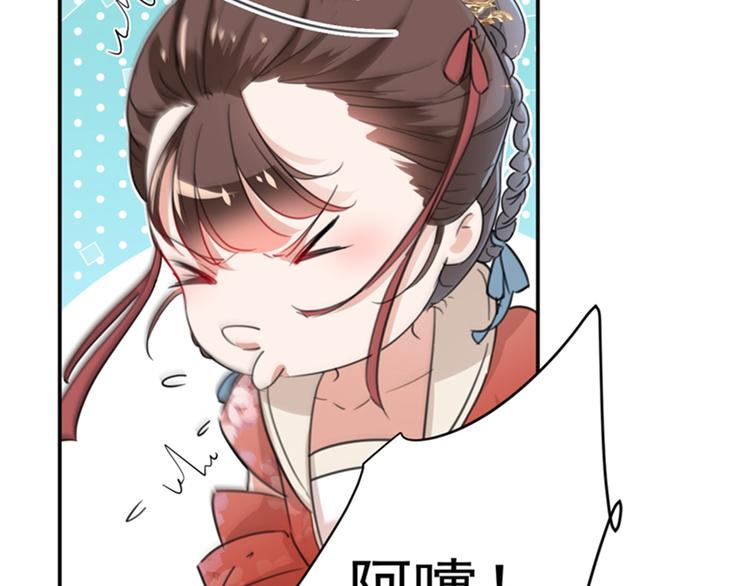 第127话 来了！宫斗现场！90