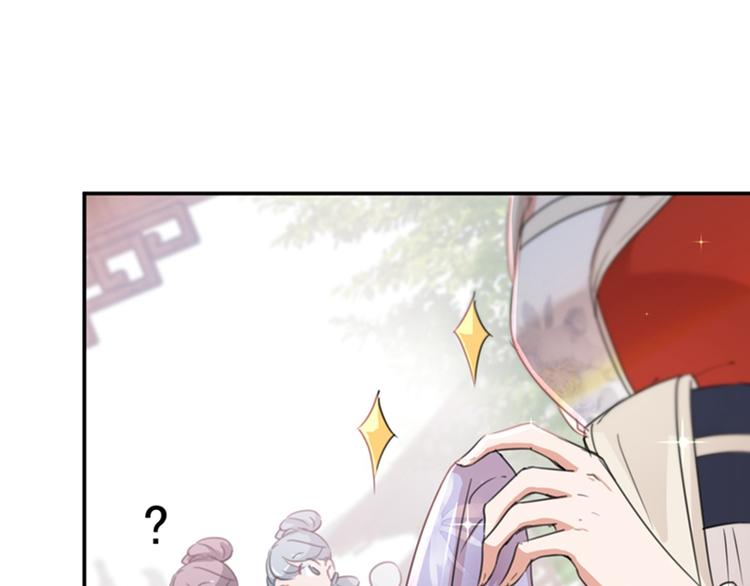 第127话 来了！宫斗现场！92