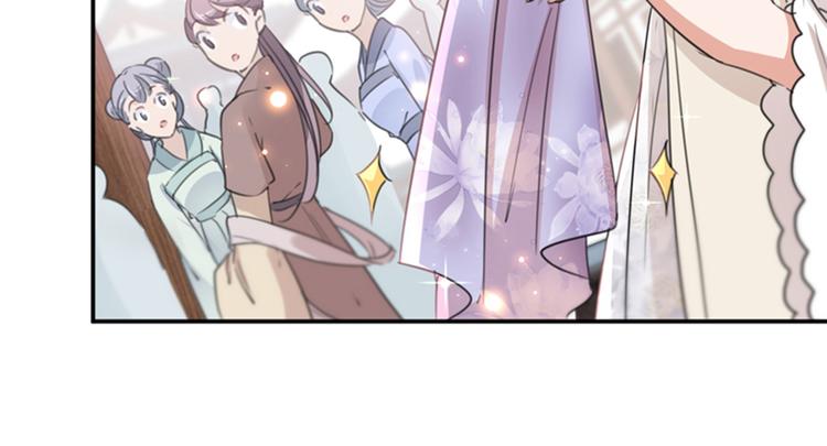 第127话 来了！宫斗现场！93