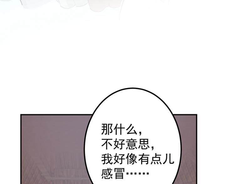 第127话 来了！宫斗现场！97