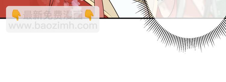 第128话 丹阳郡主手撕情敌？35