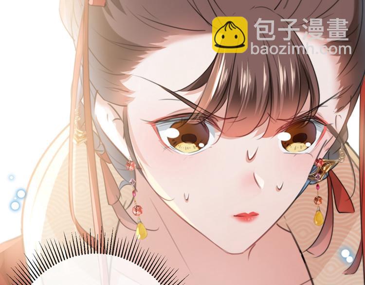 第128话 丹阳郡主手撕情敌？43