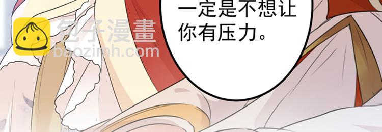 第130话 躁动不安10