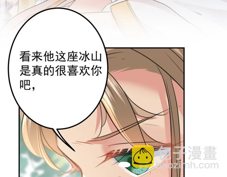 第130话 躁动不安11