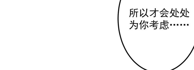 第130话 躁动不安13