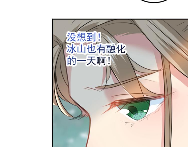 第130话 躁动不安14