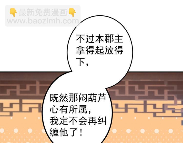第130话 躁动不安16