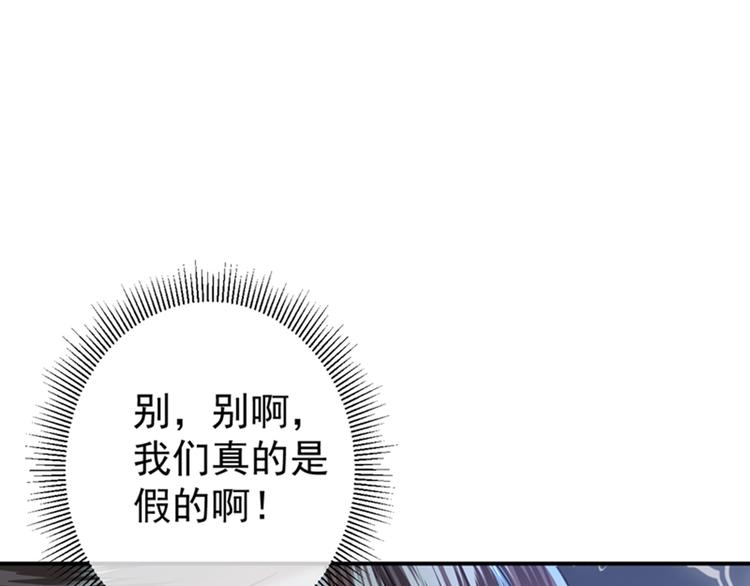 第130话 躁动不安19