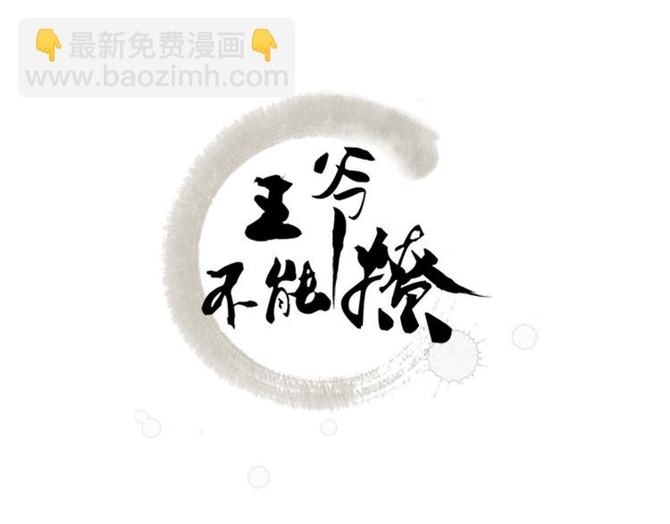第130话 躁动不安2