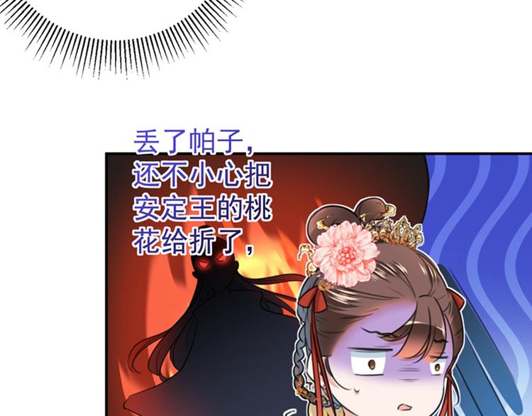 第130话 躁动不安22