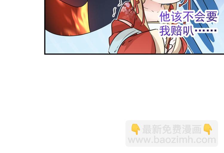 第130话 躁动不安23