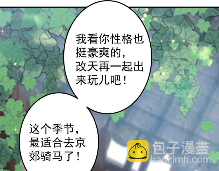 第130话 躁动不安24