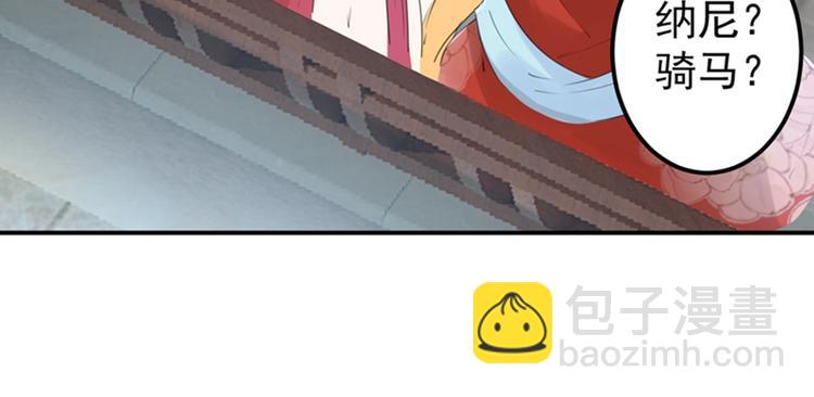 第130话 躁动不安26