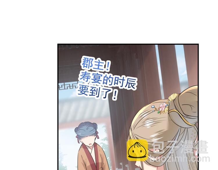 第130话 躁动不安27