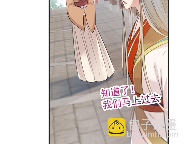 第130话 躁动不安28