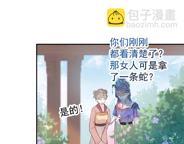 第130话 躁动不安35