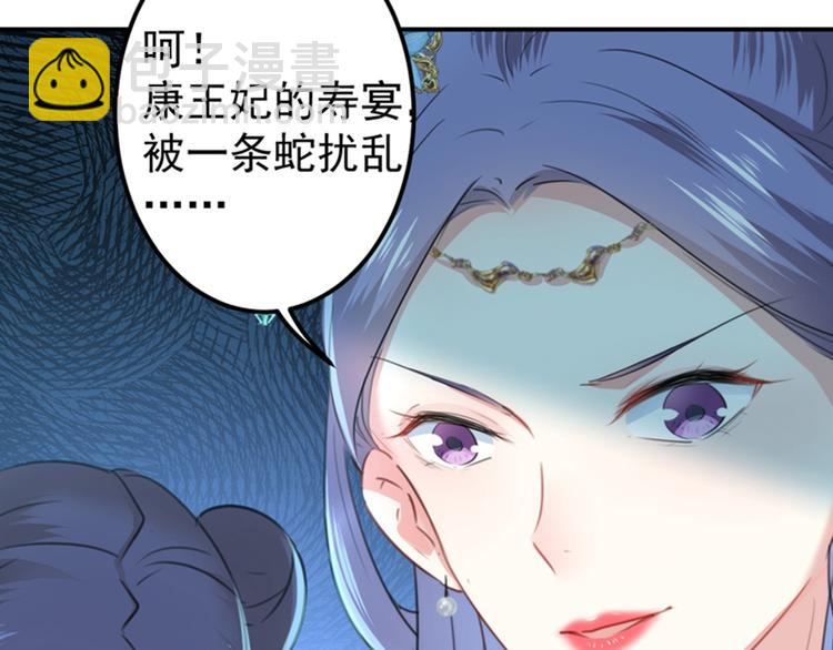 第130话 躁动不安37