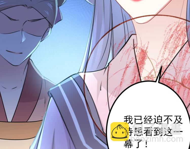 第130话 躁动不安38