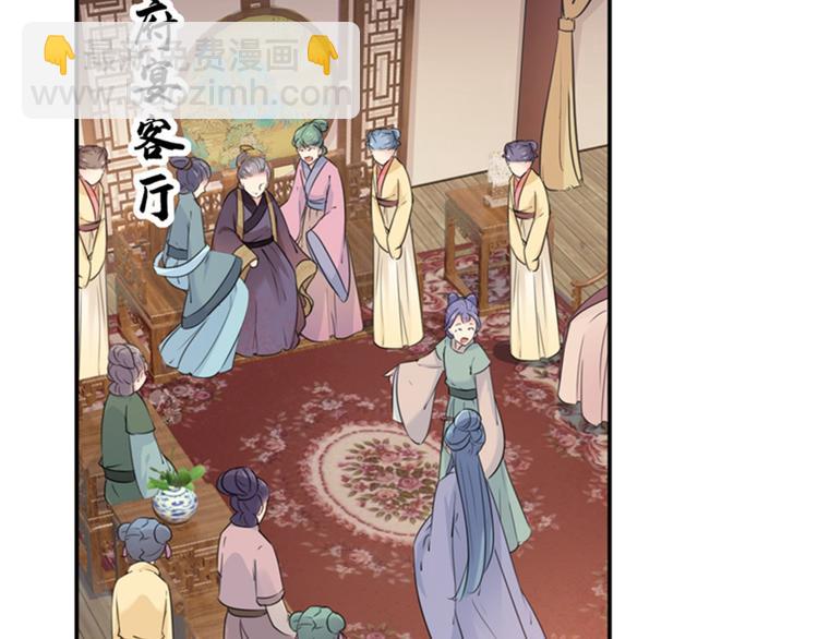 第130话 躁动不安41