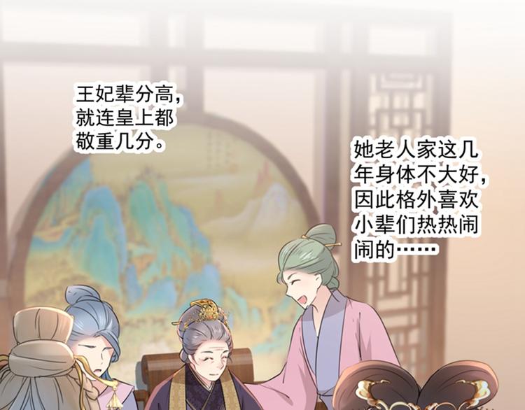 第130话 躁动不安43