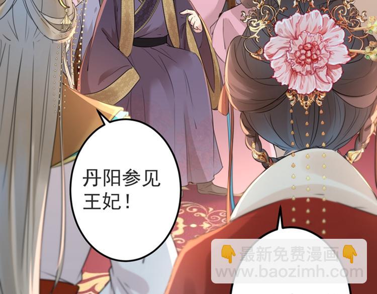 第130话 躁动不安44