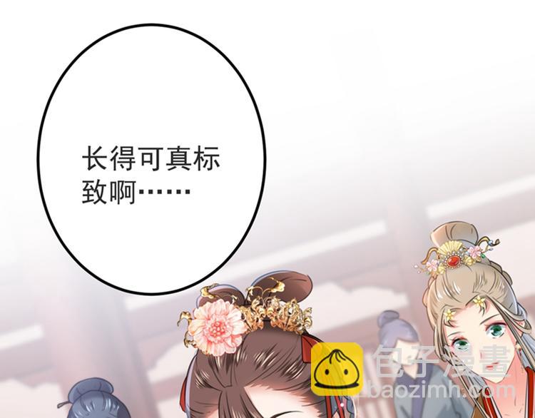 第130话 躁动不安55