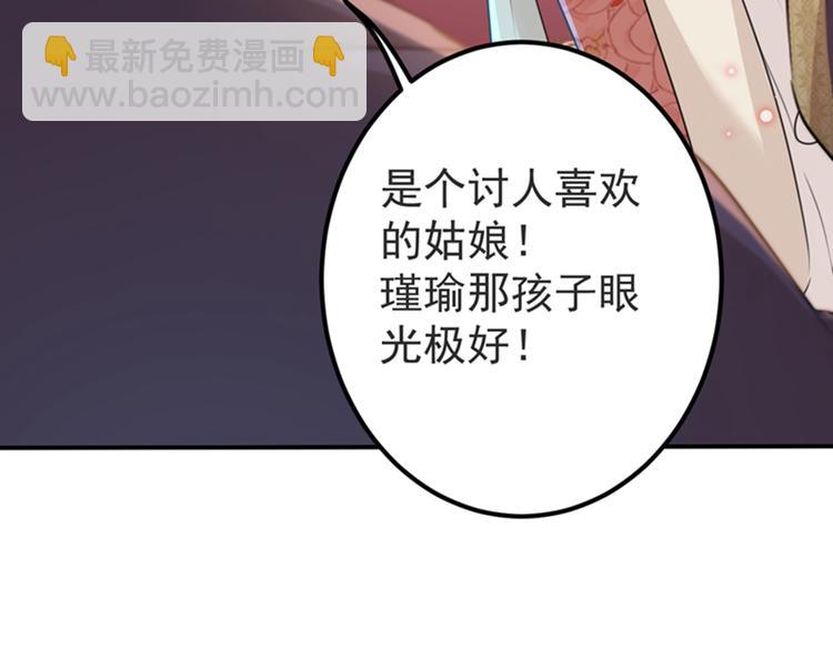 第130话 躁动不安58