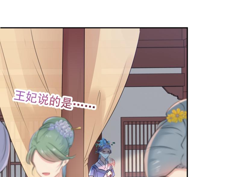 第130话 躁动不安59