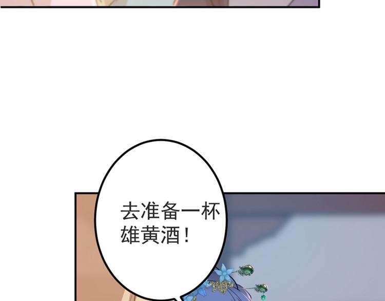第130话 躁动不安61