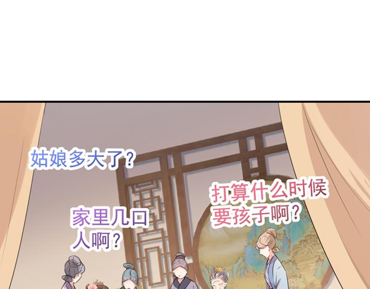 第130话 躁动不安64