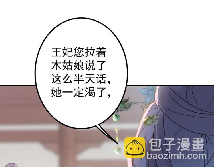 第130话 躁动不安72